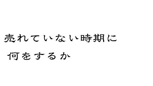 カバー画像