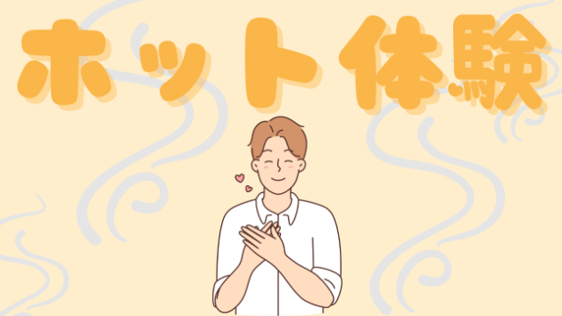カバー画像