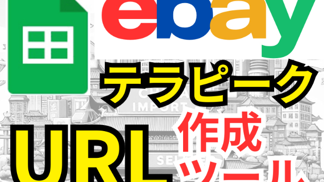 カバー画像