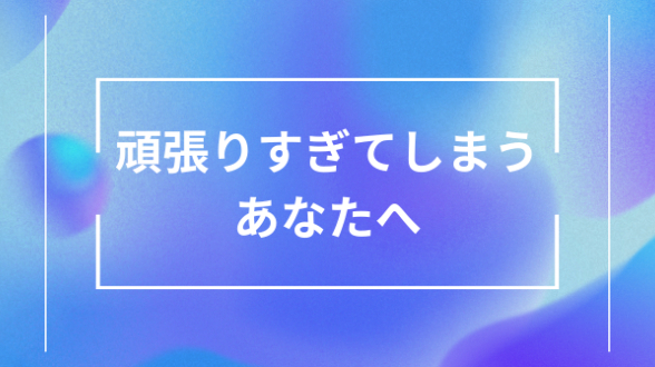カバー画像
