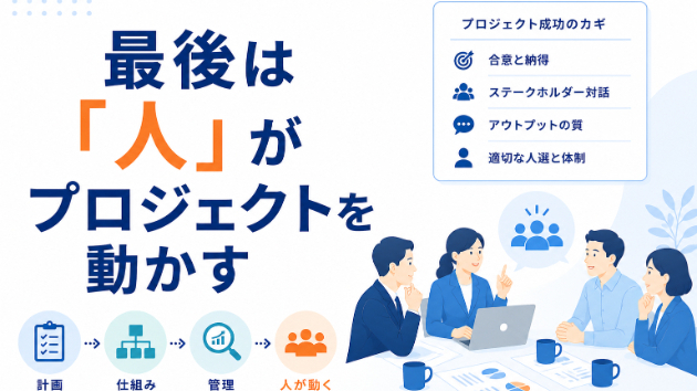カバー画像