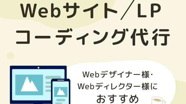 カバー画像