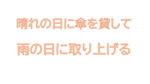 カバー画像