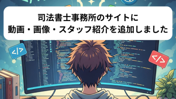 カバー画像