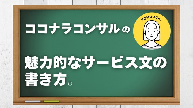 カバー画像