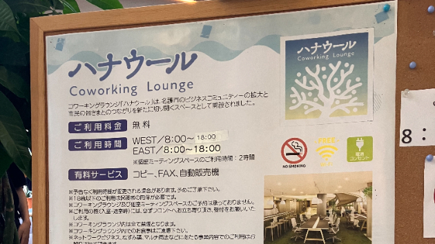 カバー画像
