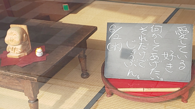 カバー画像