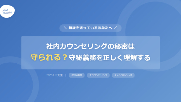 カバー画像