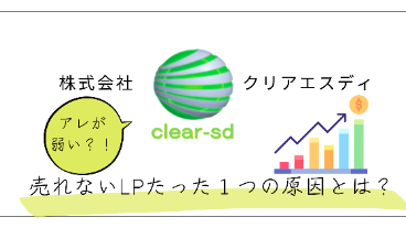 カバー画像