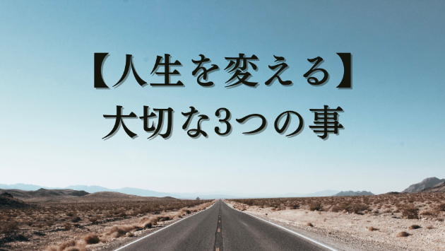 カバー画像
