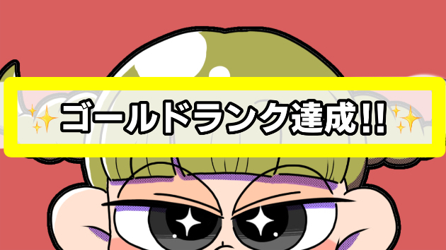 カバー画像