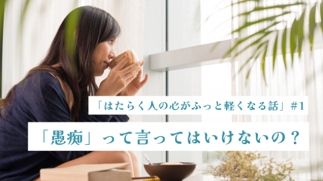 カバー画像