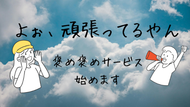 カバー画像