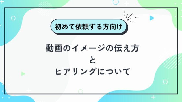 カバー画像