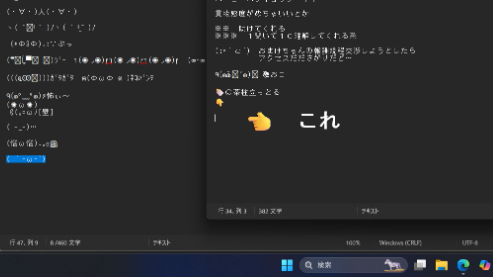 カバー画像