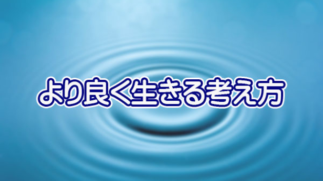 【連載】第2回 内観講座