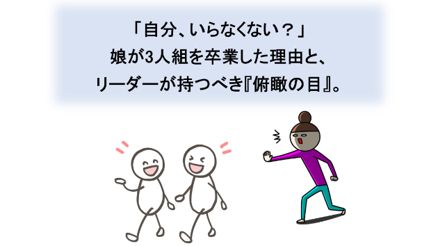 カバー画像