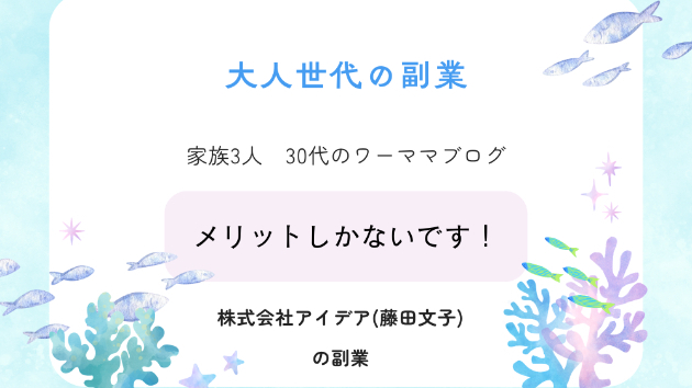 カバー画像