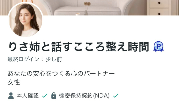 カバー画像