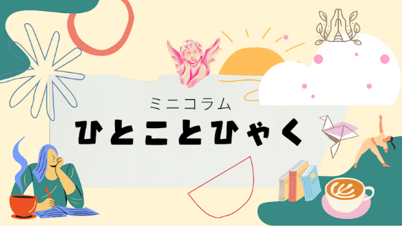 カバー画像