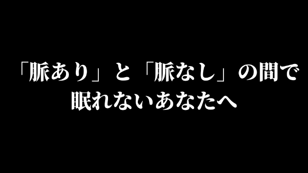 カバー画像