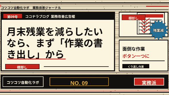 カバー画像