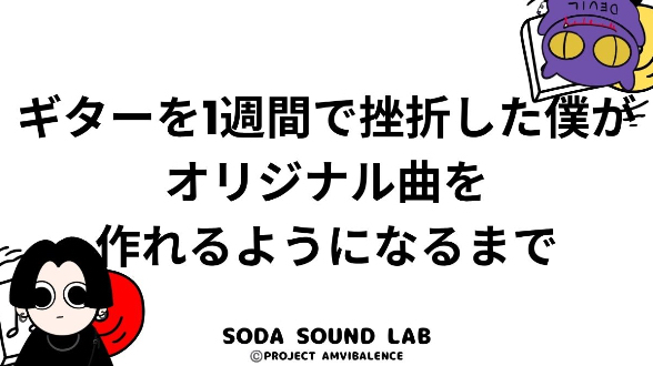 カバー画像