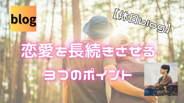 カバー画像