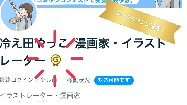カバー画像