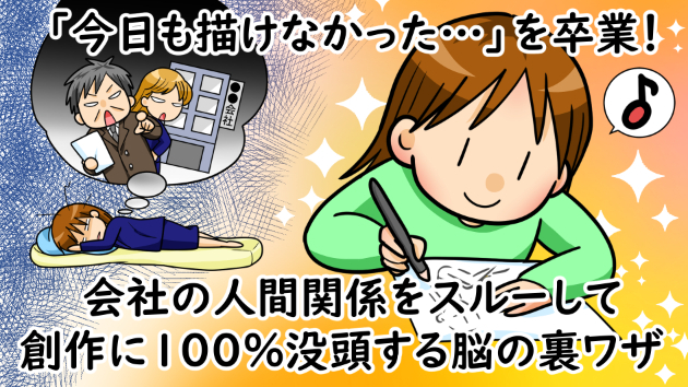 カバー画像
