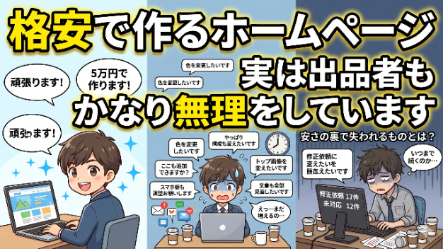 カバー画像