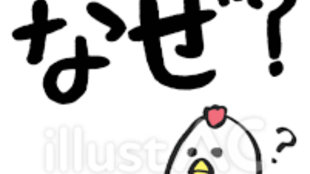「『なぜ』と『どのように』のあいだ」東京学芸大学多文化共生コース2022年