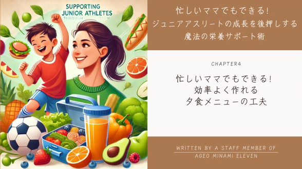 カバー画像