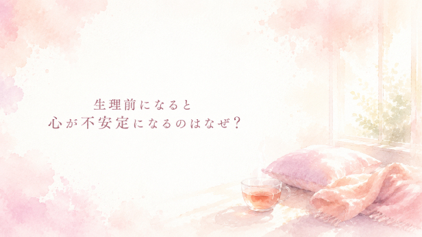 カバー画像