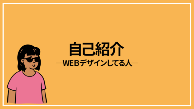 カバー画像