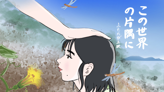 カバー画像
