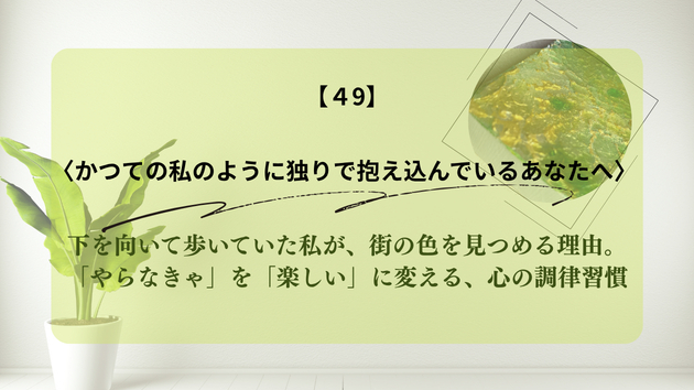 カバー画像