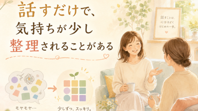 カバー画像
