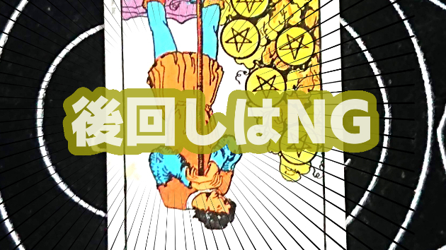 10月27日(金)のワンオラクル