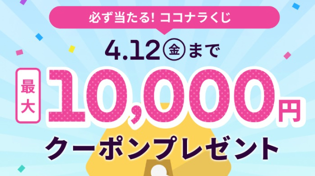 もう笑ってしまう