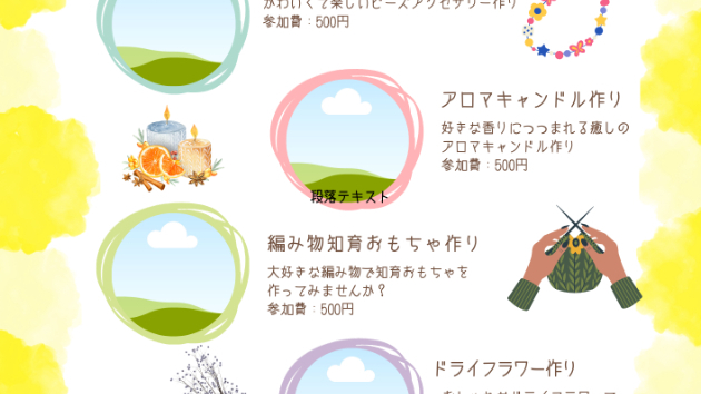 カバー画像