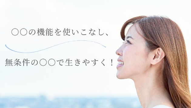 カバー画像