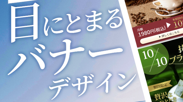 カバー画像