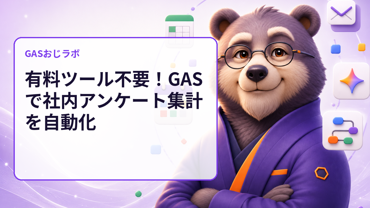カバー画像