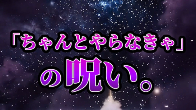 「ちゃんとやらなきゃ」と無理をしているあなたへ🌿完璧を手放すメッセージ🌙