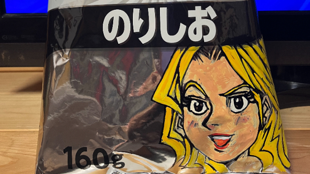 カバー画像