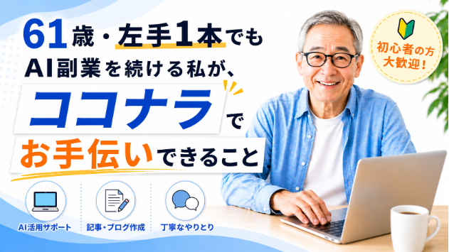 カバー画像