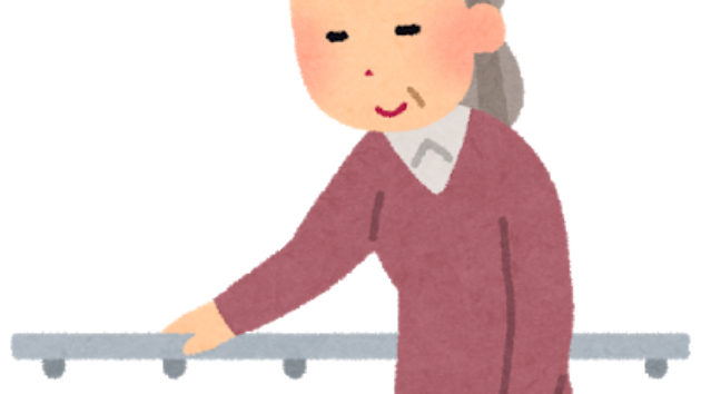高齢者の状態悪化や回復したらどうするの？🧐