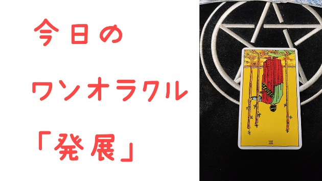 カバー画像