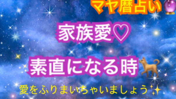 ４月８日の運気が上がってしまう方法🌈